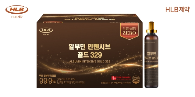 HLB제약, 국내 최초 ‘무가당 액상형 알부민’ 출시