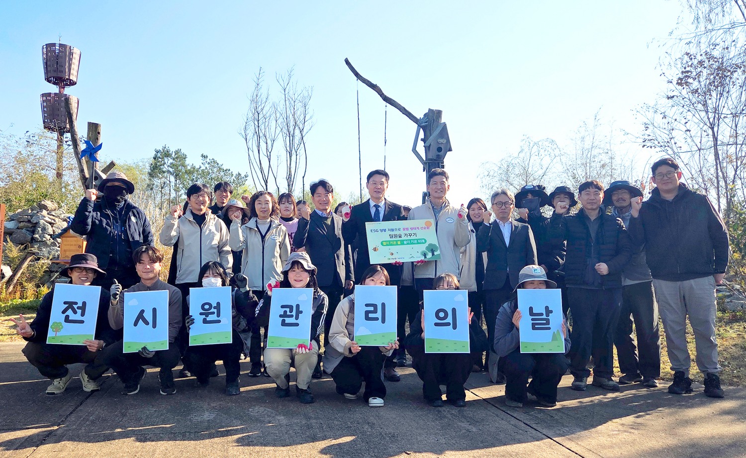 천창호 기보 이사(둘째줄 왼쪽에서 다섯번째)와 신창호 국립세종수목원장(둘째줄 왼쪽에서 여섯번째)을 포함한 행사 참석자들이 기념촬영을 하고 있다. 사진=기술보증기금