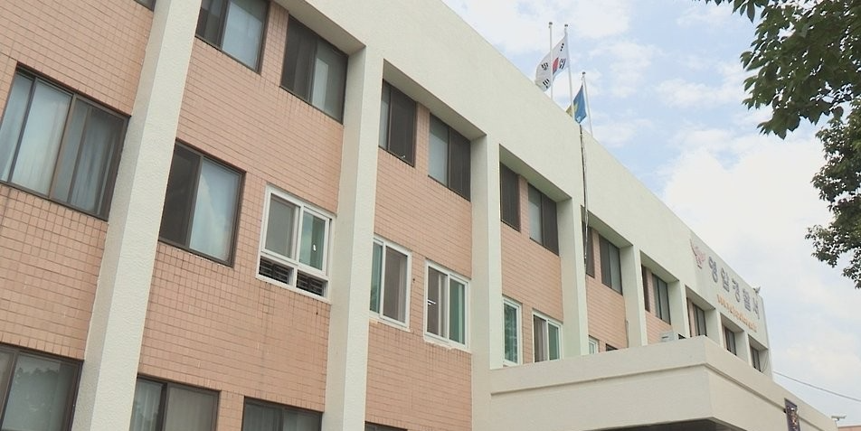 전남 영암경찰서(사진=연합뉴스)