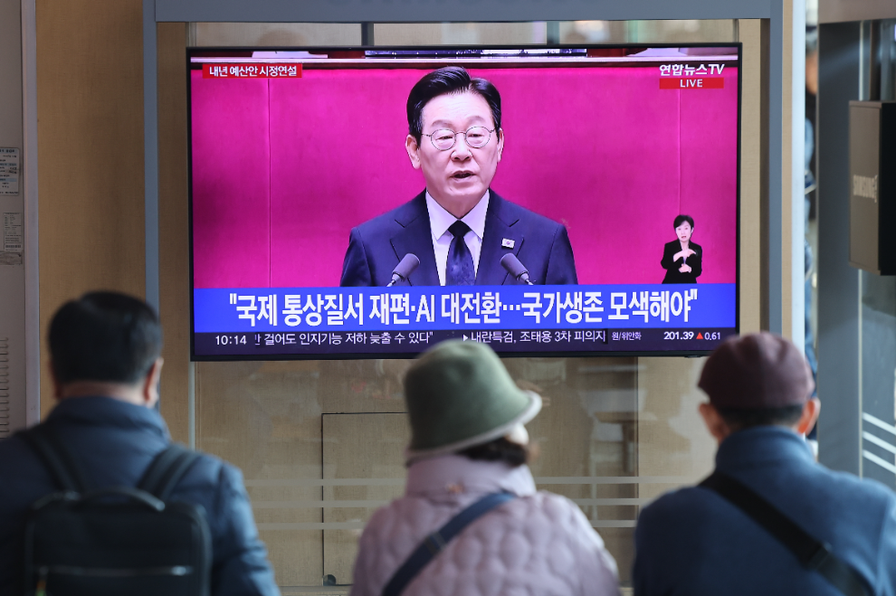 이재명 대통령 시정연설 지켜보는 시민들(사진=연합뉴스)