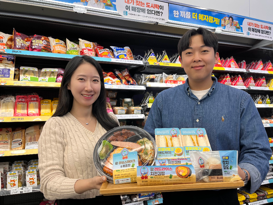 GS25, 괌정부관광청·네이버페이와 해외관광 제휴 추진