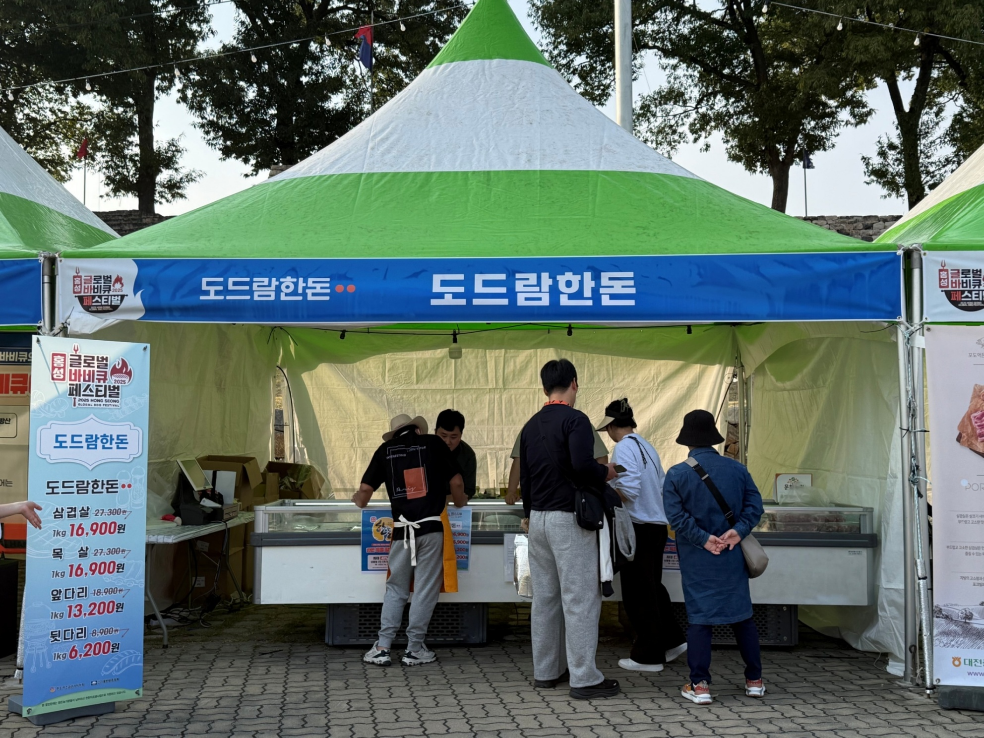 도드람, 홍성바비큐페스티벌서 한돈 체험행사 진행