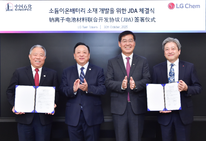 LG화학, 中 시노펙과 소듐이온전지 소재 공동개발 협약 체결