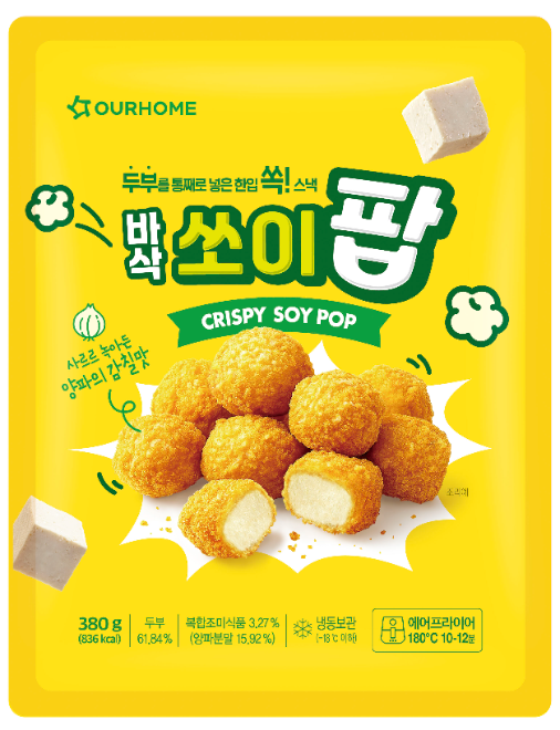 아워홈, 두부 통째로 넣은 고단백 스낵 ‘바삭쏘이팝’ 출시