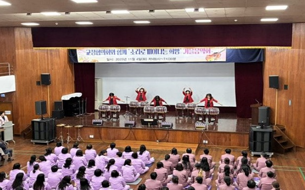 (사진제공=천안개방교도소)