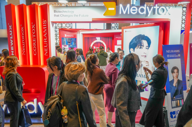 메디톡스, ‘2025 ICLAS 서울’ 국제학술대회 참가