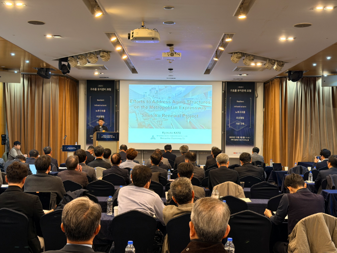 도로공사, 2025 구조물 유지관리 포럼 개최...‘노후 구조물 리모델링 사업’ 활성화 비전 제시