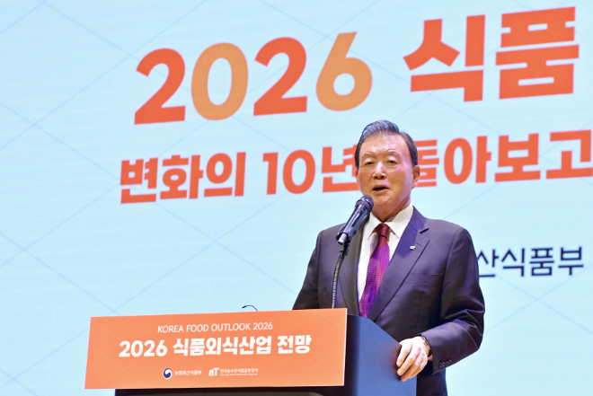 aT, 10주년 식품외식산업 전망 행사 성료