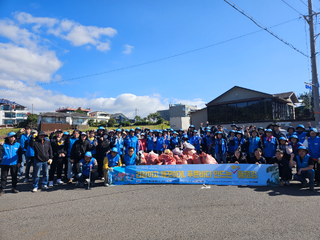 JDC 드림나눔봉사단, 이음일자리 참여자와 해양쓰레기 인식개선 캠페인 전개