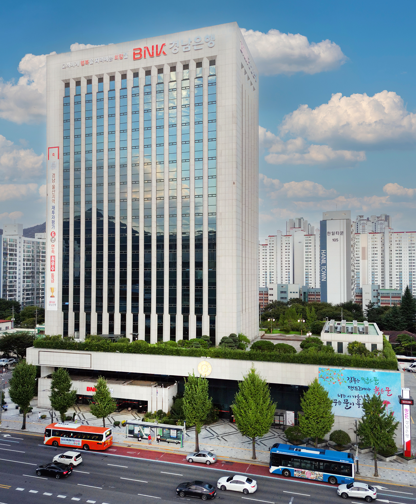 BNK경남은행, 지방은행 최초 1500억원 규모 ‘커버드본드’ 발행