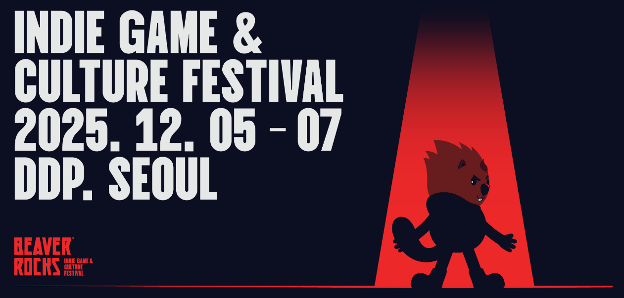 비버롹스 2025, 인디게임 287개 참가 확정