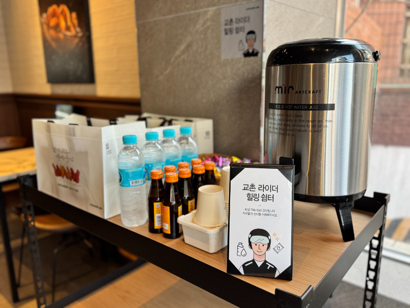 교촌에프앤비, ‘교촌 라이더 힐링 쉼터’ 전국 52개 매장 운영