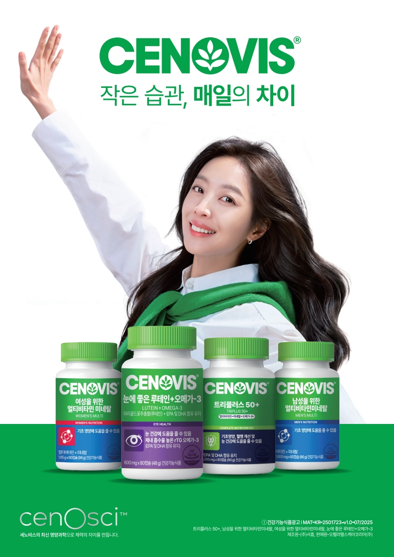 세노비스, 약국 내 건강기능식품 판매 확대