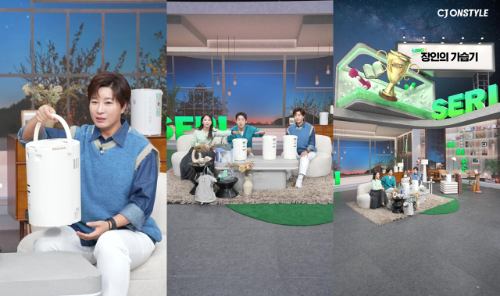 CJ온스타일, 한파 속 계절가전 매출 59% 증가