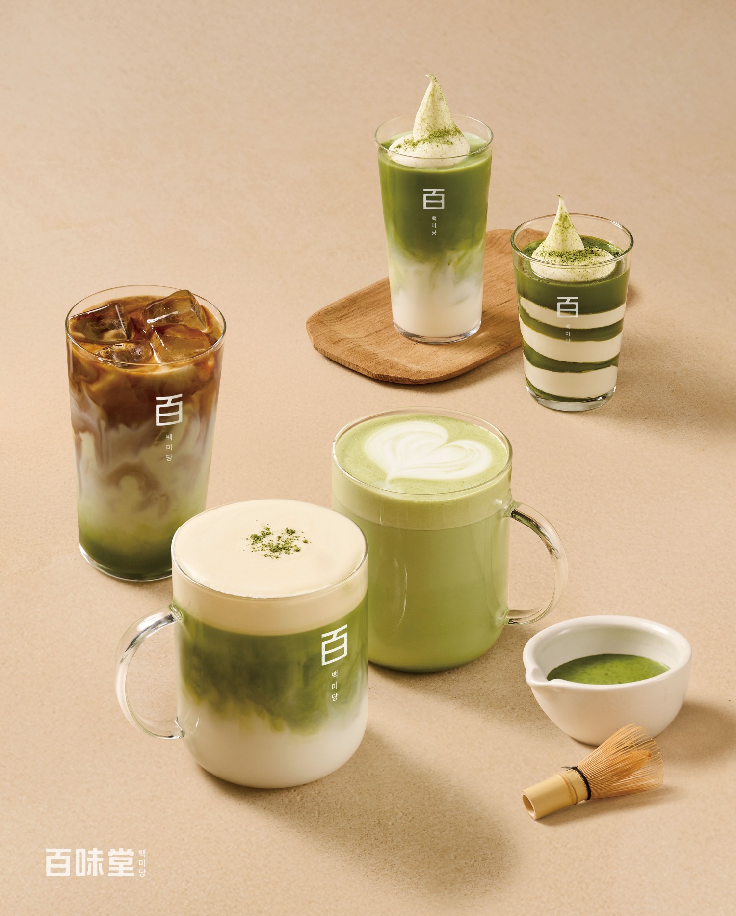 남양유업 백미당, 제주 말차 활용한 시즌 메뉴 출시