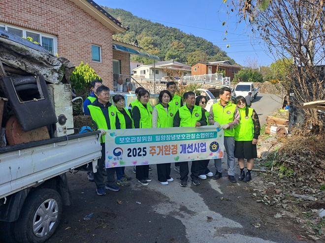 (사진제공=밀양준법지원센터)