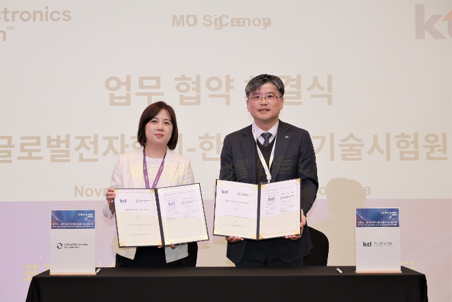 KTL, 글로벌전자협회와 전자산업 신뢰성·표준화 협력 추진