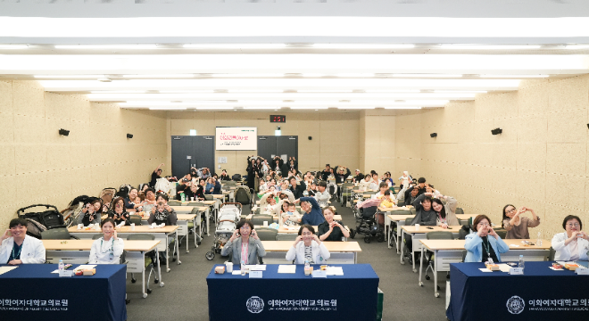 이대엄마아기병원, ‘제2회 이화리틀히어로’ 행사 개최