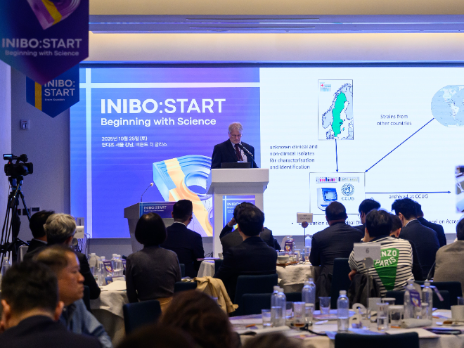 GC녹십자웰빙, 보툴리눔 톡신 ‘이니보' 론칭 심포지엄 성료