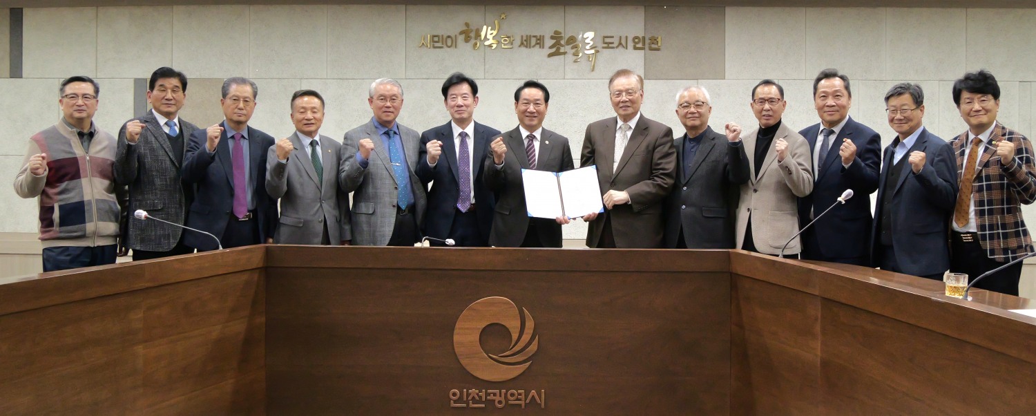 유정복 인천시장(중앙 왼쪽)이 3일 인천시청 본관 2층 영상회의실에서 열린 ‘선교의 길(성지순례길)’ 제안서 전달식에서 이종복 아펜젤러·언더우드역사문화기념사업회 대표회장(중앙 오른쪽)으로부터 제안서를 전달받은 뒤 기독교계 대표들과 기념촬영을 하고 있다. (사진제공=인천시)