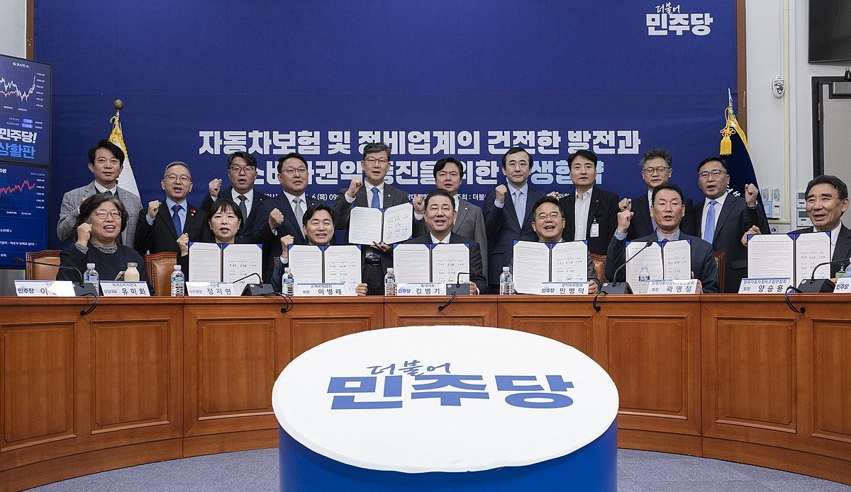 민주당 을지로 위원회, 자동차보험 및 정비업계 상생 협약식(사진=연합뉴스)