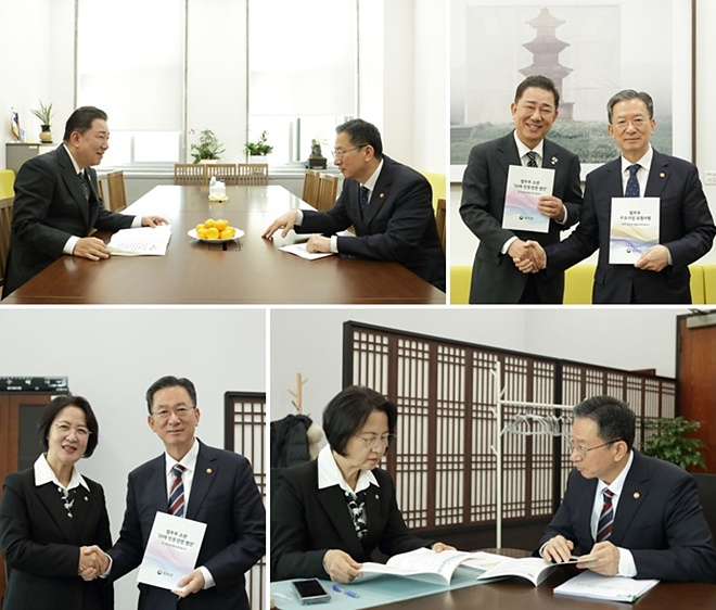 (사진제공=법무부)