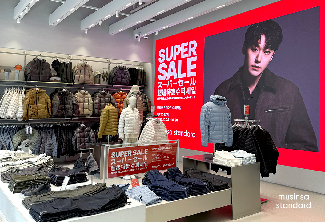 무신사 스탠다드, ‘25 FW 슈퍼세일’ 거래액 130% 증가