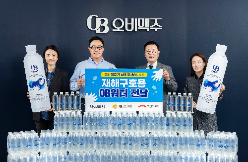 오비맥주, 재해 구호용 생수 ‘OB워터’ 4만 5천여 병 기부