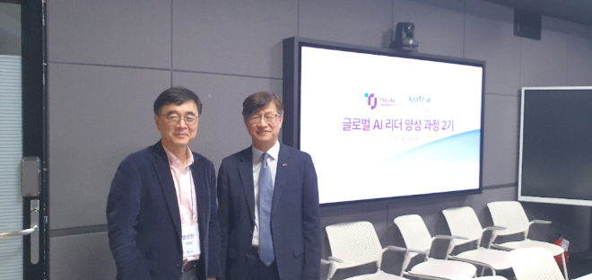 코트라, 태재대와 '글로벌 AI 리더 양성 과정' 연 2회 운영