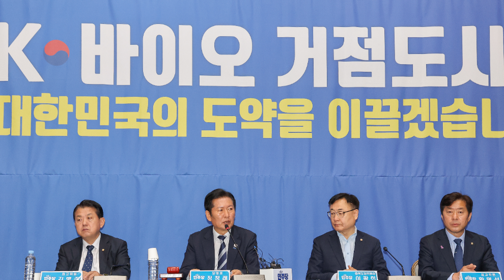 최고위원회의 발언하는 정청래 대표(사진=연합뉴스)