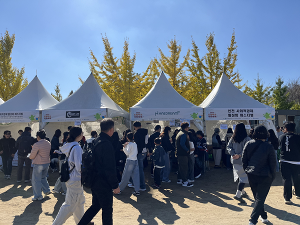 행사사진 / 인천시청