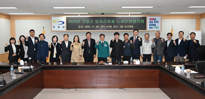 (사진제공=부산 기장군)