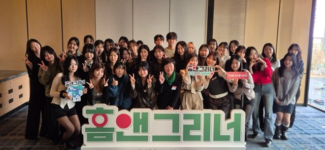 홈앤쇼핑, ‘홈앤그리너’ 5기 수료식 진행