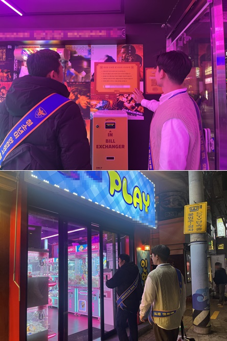 11월 4일 경성대,부경대(남부) 주변 합동점검 모습.(제공=부산경찰청)