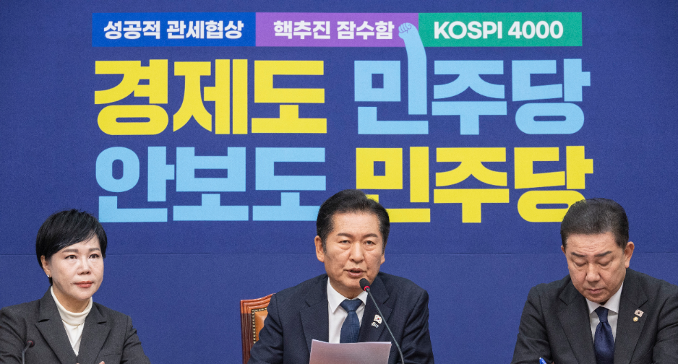 민주당 정청래 대표 최고위에서 발언(사진=연합뉴스)