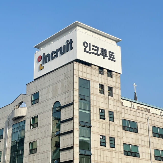 HR테크 기업 인크루트, 창립 27주년 맞아