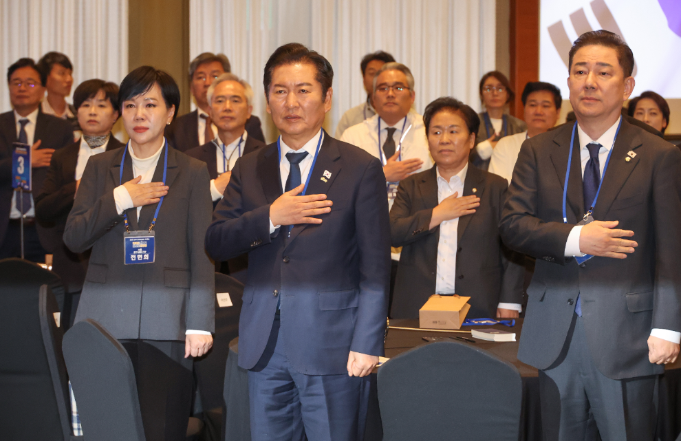 민주당 지역위원장 워크숍(사진=연합뉴스)