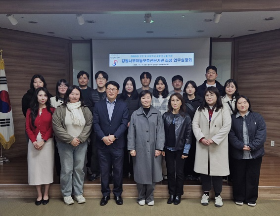 (사진제공=춘천청소년비행예방센터)