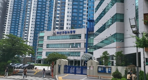 부산고용노동청.(로이슈DB)