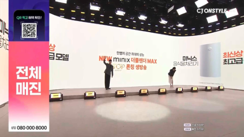 미닉스, CJ온스타일 방송 1시간 만에 ‘더 플렌더 MAX’ 2,500대 판매