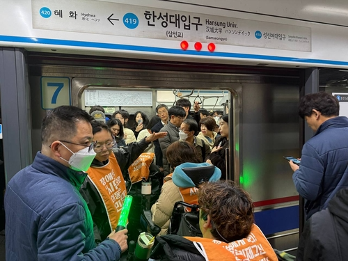 한성대입구역에서 탑승 시위 중인 전국장애인차별철폐연대(사진=연합뉴스)