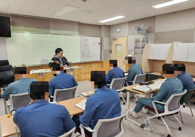 만델라 소년학교 대학진학준비반 학습 모습.(제공=법무부)