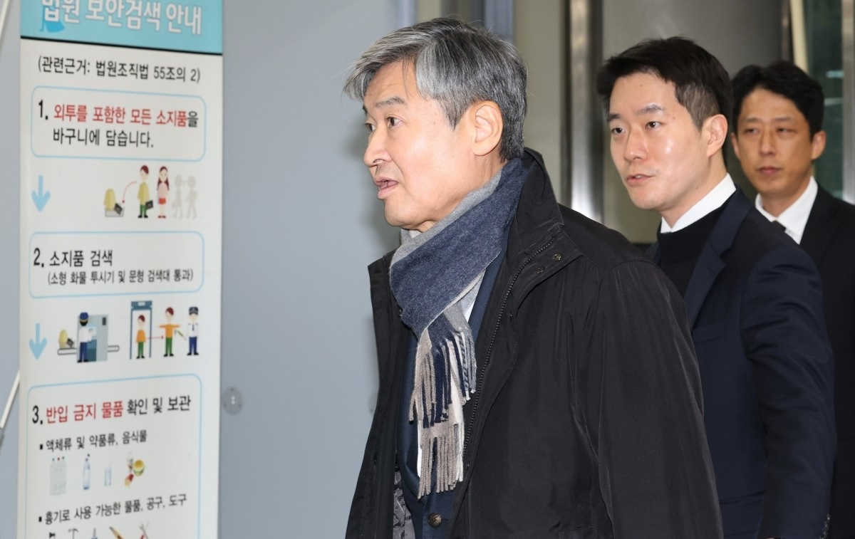 법원 구속영장심사 출석하는 조태용 전 국정원장(사진=연합뉴스)