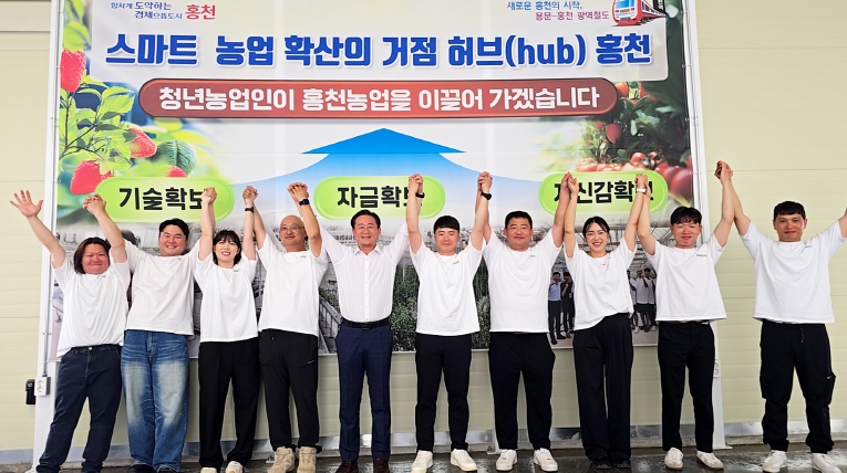 청년스마트농업타운 개소식