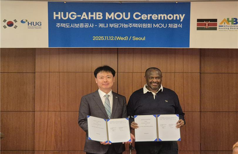 지난 12일, 허지행 HUG 연구원장(왼쪽)과 어니스트 나도메(Ernest Nadome) 케냐 부담가능주택위원회 이사(오른쪽)가 기념 촬영을 하고 있다.(사진=HUG)