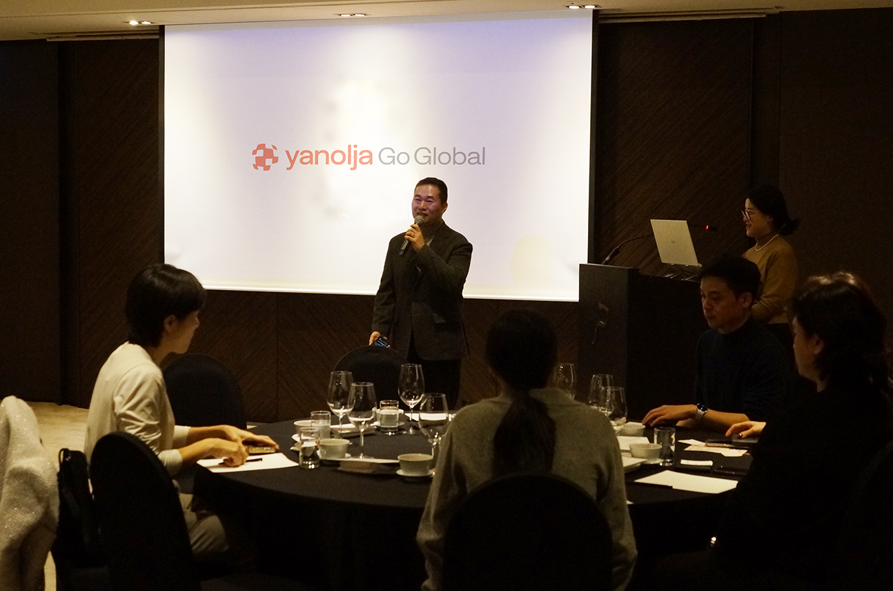 야놀자고글로벌, 글로벌 B2B 브랜드 출범