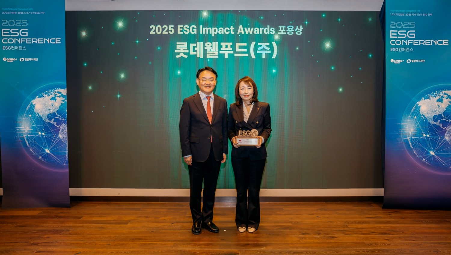 롯데웰푸드, ESG 임팩트 어워즈 포용 부문 수상