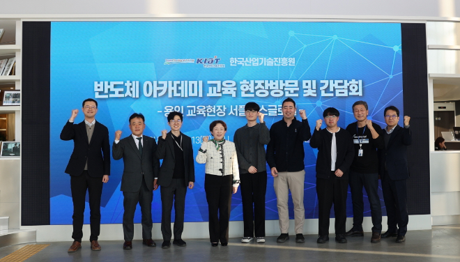 한국산업기술진흥원, 미래 반도체 인재들과 소통...현장 목소리 청취