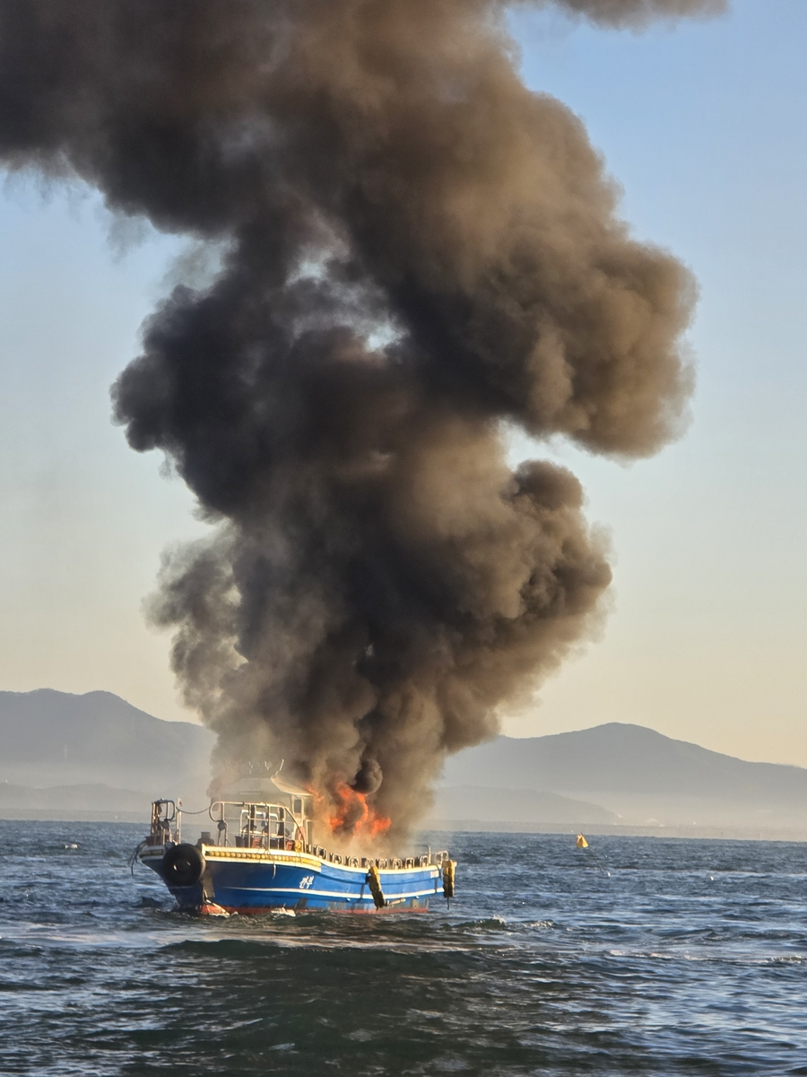 대천항 인근 어선 화재(사진=연합뉴스)