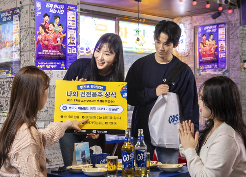 오비맥주, 수능 시즌 미성년 음주 예방 캠페인 진행